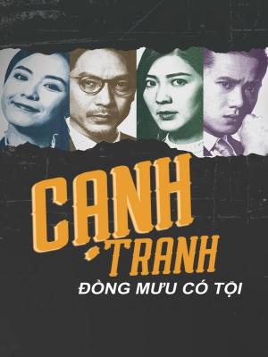 Cạnh Tranh - Đồng Mưu Có Tội - Complete Cartel Hunters