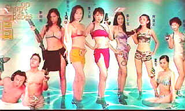 Cop-Shop-Babes-2001