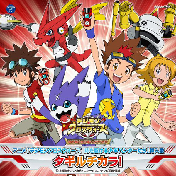 Digimon-Season-7