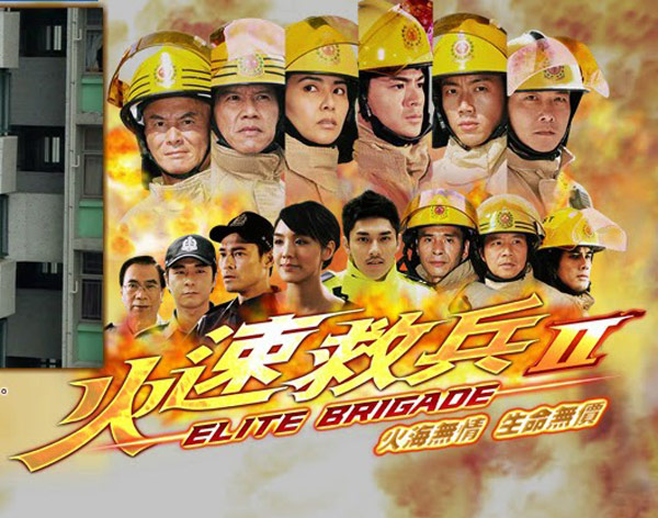  Elite Brigade 3