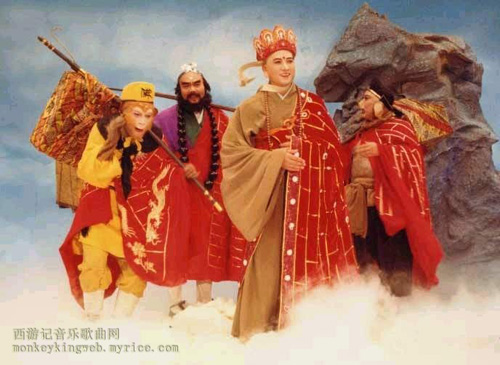 Journey To The West 1986