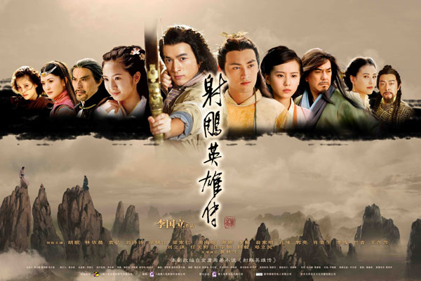 Legend-of-Condor-Heroes-2008