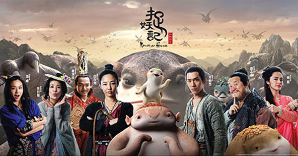 Monster Hunt