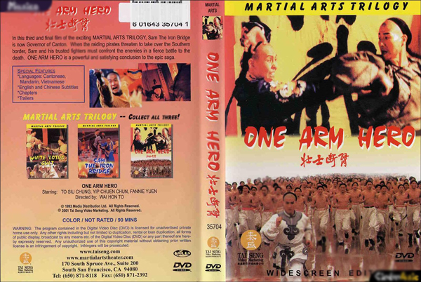 One-Arm-Hero-1999