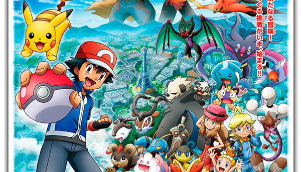 Pocket-Monsters-XY--2015-I