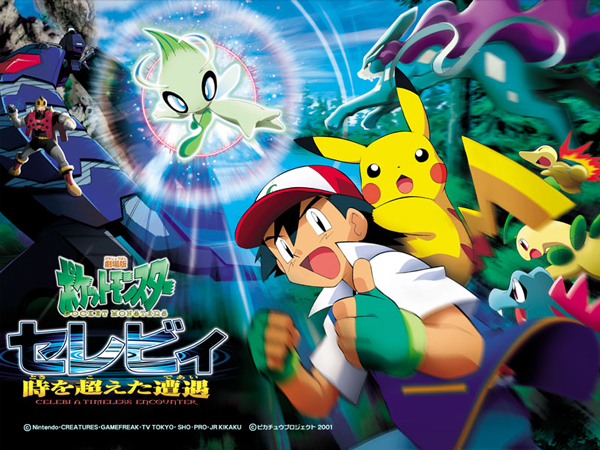 Pokemon-Movie-4-Celebi-Voice-of-the-Forest-2001