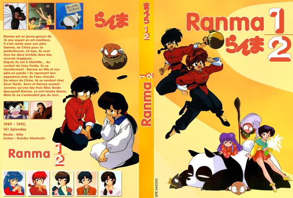  Ranma 1/2 Nettou Hen