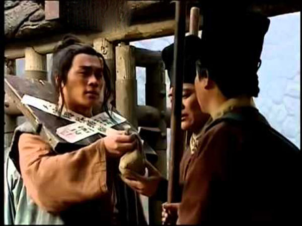 The-Water-Margin-1996