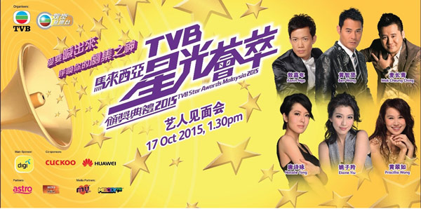 Tvb Star Awards Malaysia