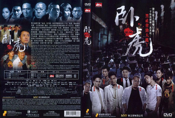 Wo-Hu-Operation-Undercover-2006