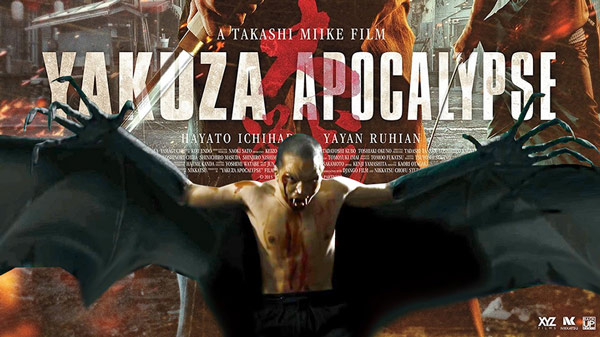 Yakuza Apocalypse