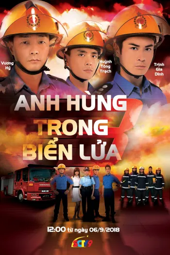 Anh Hùng Trong Biển Lửa